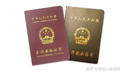 2020中国含金量最高的十大资格证书（最后一个亮了！）_执业