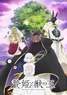 'Niehime to Kemono no Ou' Reveals Main Cast, Staff, Teaser Promo ...
