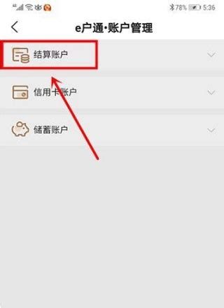 浙江农商银行app官方下载最新版-浙江农商银行app下载安装 v6.0.7安卓版 - 多多软件站