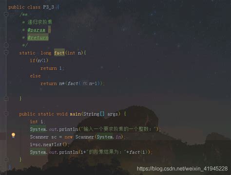 阶乘公式 的图像结果