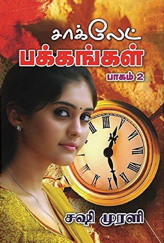 Routemybook - Buy Chocolate Pakkangal [சாக்லேட் பக்கங்கள் ] by Sashi ...