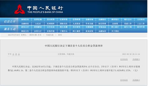 长沙2022年最新商业贷款+组合贷+公积金+商转公+契税税率。(各项明细建议收藏) - 知乎