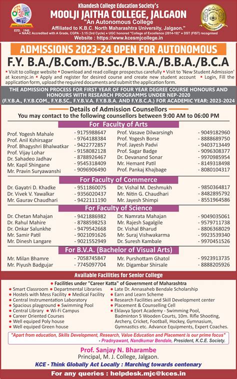Notice List