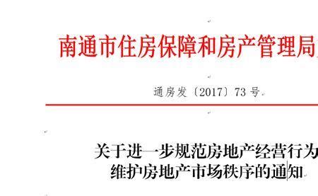 2018年成都经适房的申请条件是什么_精选问答_学堂_齐家网