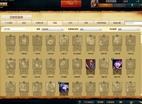 道聚城怎么收礼物最新素材