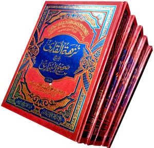 Nuzhatul Qari Sharah Sahih Bukhari 5 Vol Set Urdu Explanation Of Hadees ...