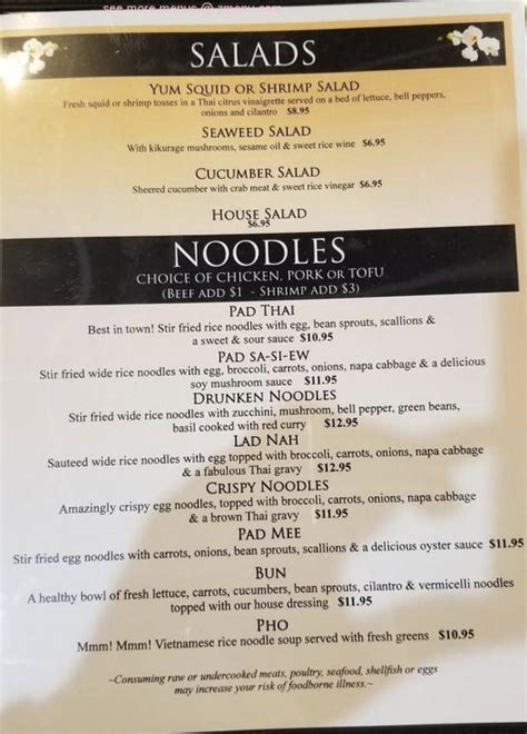 Menu at Thai-Lao Orchid restaurant, Bulverde