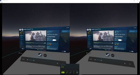 Vr画面 的图像结果