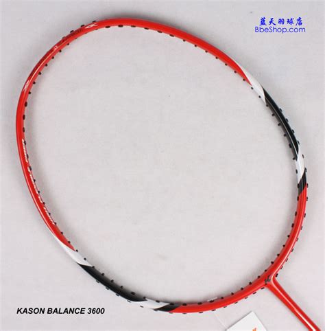 凯胜Balance 3600羽毛球拍--蓝天体育--KASON FYPE090-1 3600羽拍