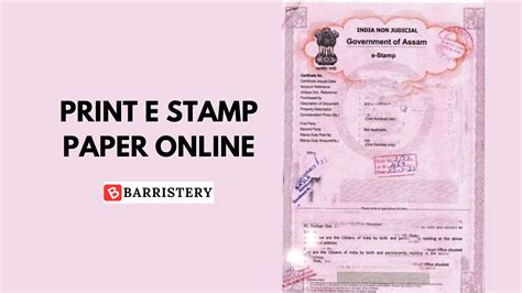 How to Print e Stamp Paper Online? | BARRISTERY.in - An Educational ...
