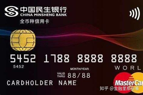 辽阳银行公务卡设计图__名片卡片_广告设计_设计图库_昵图网nipic.com