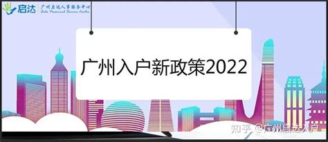 2022上海居转户落户最新政策，7年、5年、3年落户上海条件解读