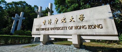 香港硕士留学申请条件有哪些？比较好的大学申请要求介绍 - 知乎