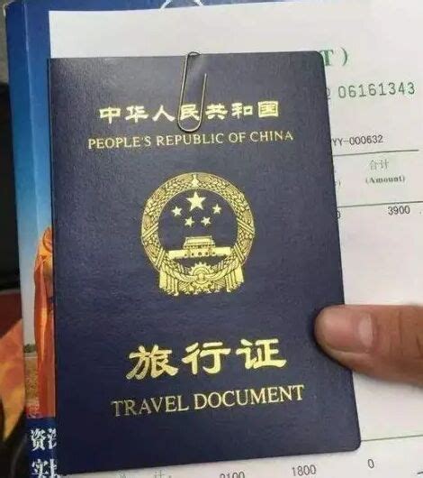 在菲律宾补办旅行证需要证明吗-EASYGO易游国际