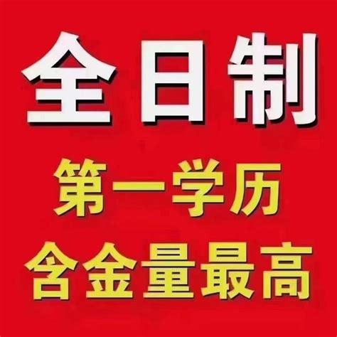 2021年，全日制高职扩招 - 知乎