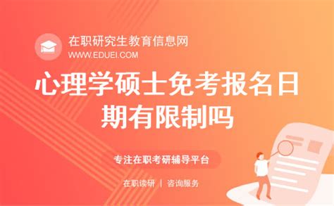 在澳洲大学读心理学硕士是怎么样的体验？ - 知乎