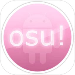 osu手机版-osu下载游戏v1.6.8osu droid下载-k73游戏之家