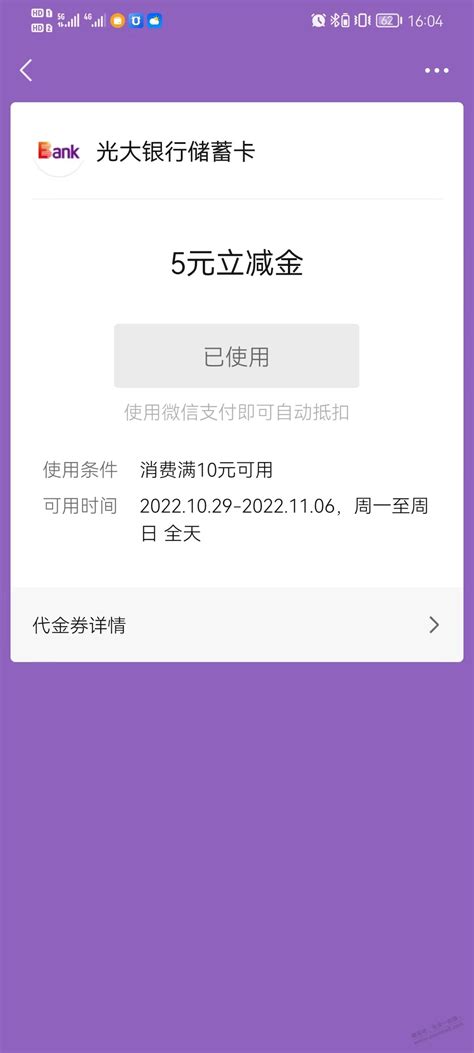 2022光大银行北京零售与财富管理部远程银行中心产品经理社会招聘信息