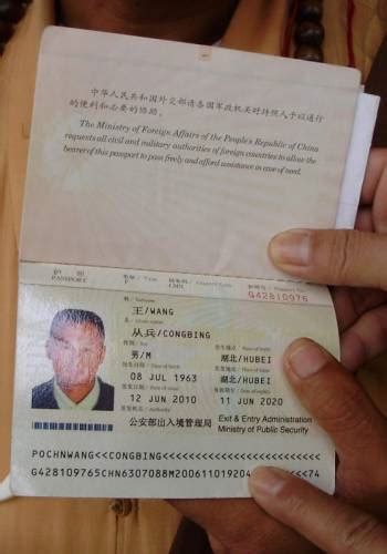 中国护照去马来西亚需要签证吗？-