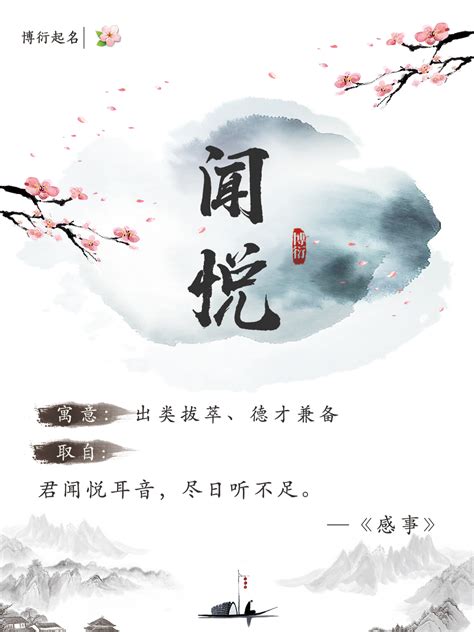 按时辰八字起名字 按出生年月日时辰起名 - 汽车时代网