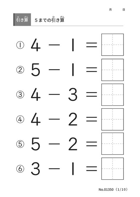 Image result for Three Column Chart Math Example Notes