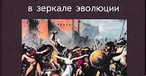 Image result for Code Red Text Alert