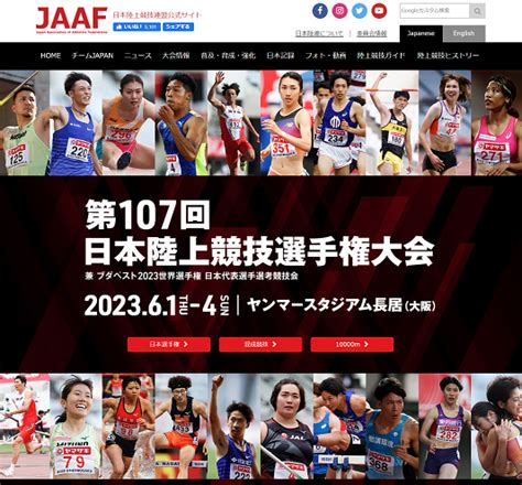 ネーションズリーグ2023 男子 第一次・日本ラウンド 四日目 セルビア戦 : 全日本女子バレーボールの今日、そして明日 ～パリオリンピック編～