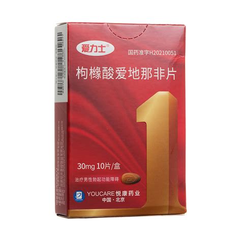 西地那非片的主要功效到底是什么呢？金戈告诉你| 白云山金戈官方网站_正品金戈伟哥