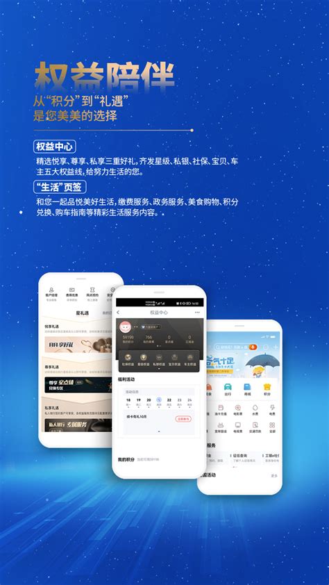 中国工商银行个人网上银行-中国工商银行app官方下载v8.1.0.9.1 安卓版-腾牛安卓网