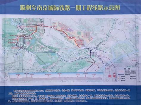关于宁滁城际轨道交通，你想知道的都在这里-市场行情 -中国网地产