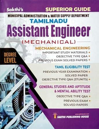 Superior Guide for Municipal Administration & Water Supply Department ...