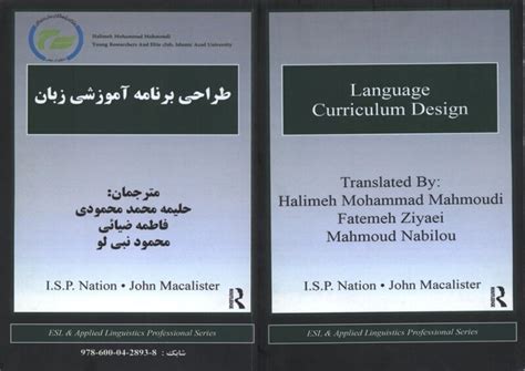 Image result for Language Programme