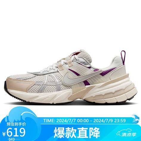 Nike鞋子 的图像结果