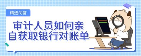 财务收支审计工作流程图-中国政法大学审计处