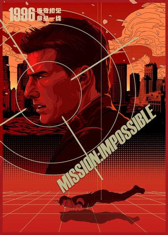 Mission Impossible - Hollywood Movie Poster - Framed Prints by Brooke ...