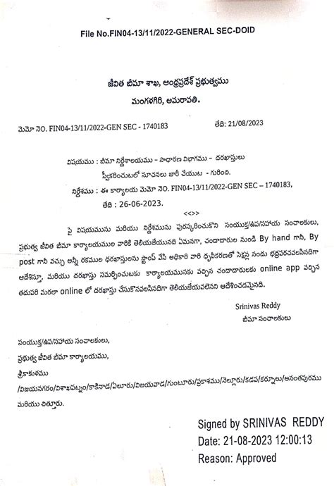 APGLI's new guidelines. | TLMWEB