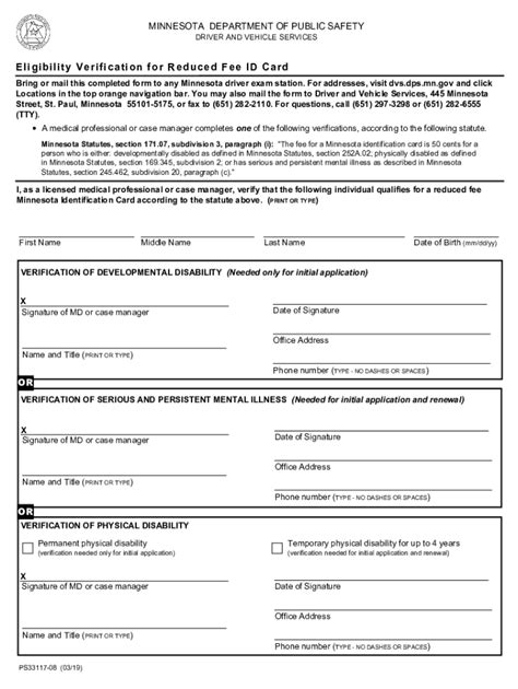 2019-2026 Form MN PS33117 Fill Online, Printable, Fillable, Blank ...