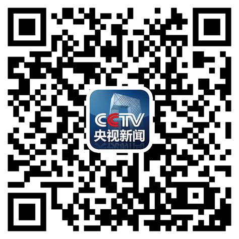 CCTV台标AI素材免费下载_红动网