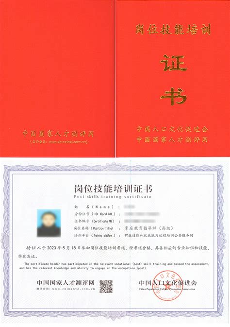 广州家庭教育指导培训-地址-电话-南大职业教育