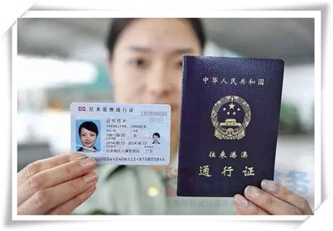 宜昌户籍居民办理大陆居民往来台湾通行证及签注服务指南- 宜昌本地宝