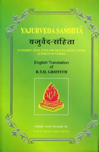 Yajurvada Samhita Sanskrit Text, Notes & Index Of Verses English ...