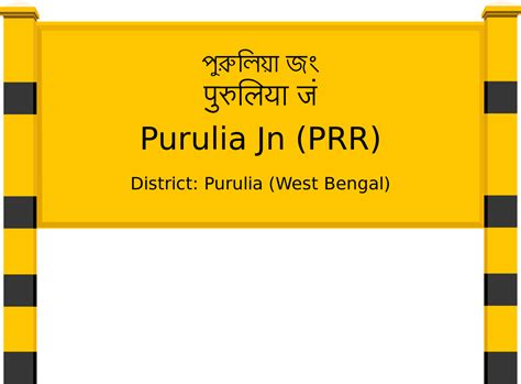 Purulia Jn (PRR) Railway Station: Station Code, Schedule & Train ...