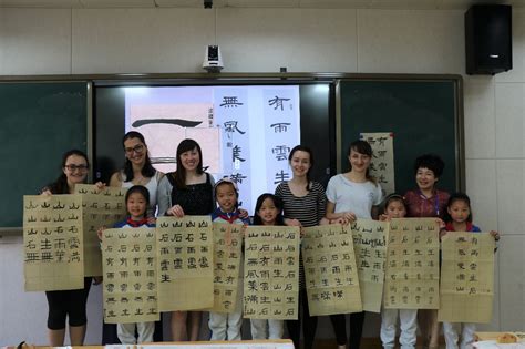 西华大学国际教育学院留学生到尚阳小学参观交流
