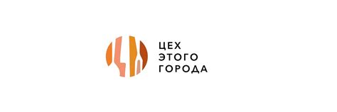 Цех этого города | Цех - ресторанный проект с оригинальным для Казани ...