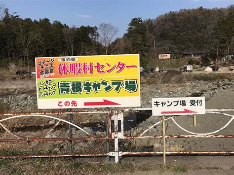 AONE MIDORINOKYUKA VILLAGE CENTER (Sagamihara, Japan - Kanagawa ...