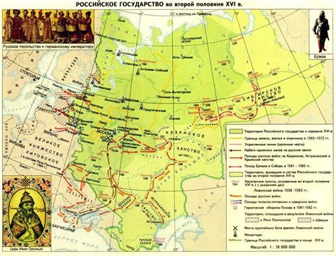 ОПРИЧНИНА ИВАНА IV: 1565-1572 гг. ПРИЧИНЫ ХОД ИТОГИ