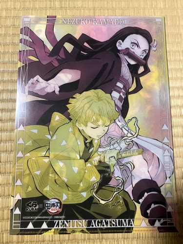 Demon Slayer World Tour Movie 2023 Japan Limited | Ubuy India