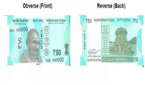 50 रुपए के नए नोट की 15 खास बातें - India TV Hindi