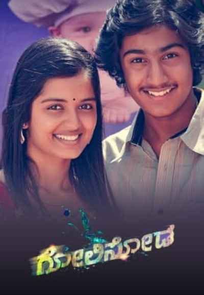 Divya Rangaya Best Movies and Shows List from 2016 to 2016