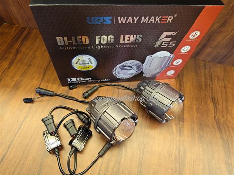 ups way maker F55 bi-led projector fog lens tri color – Car Concepts Shop